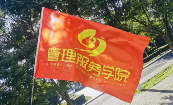 环球360游戏网址学生会换届圆满成功201.png